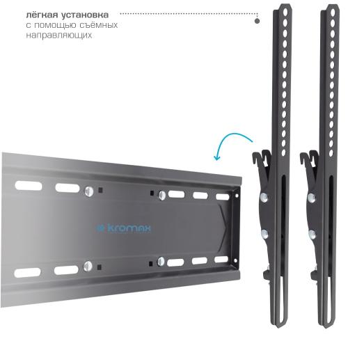 Кронштейн для телевизора Kromax PIXIS-L-2 черный