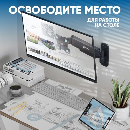 Кронштейн для телевизора Onkron G120B black