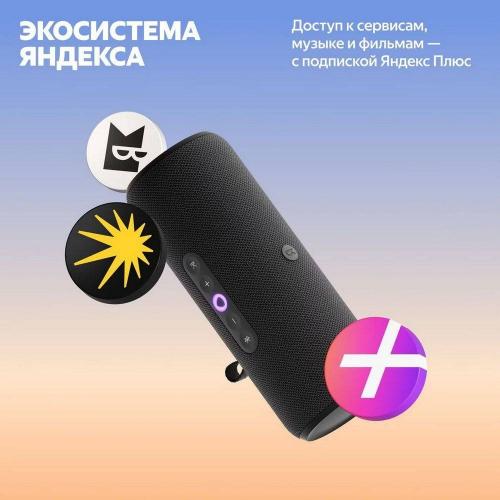 Умная колонка Яндекс Станция Стрит Черный