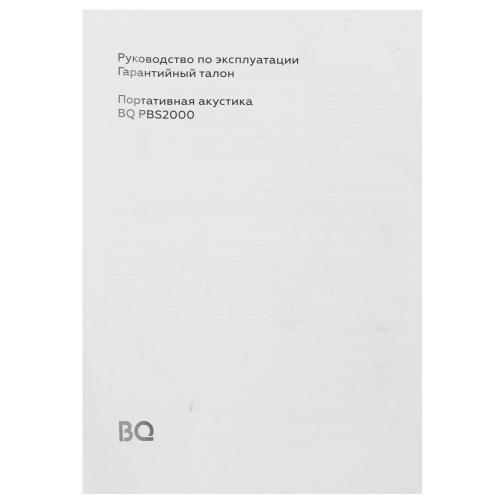 Колонка BQ PBS2000 Black
