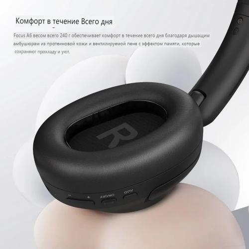 Наушники OneOdio Focus A6 Black