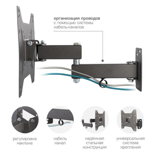 Кронштейн для телевизора Kromax OPTIMA-204 черный