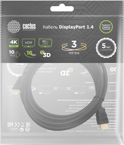 Видеокабель Cactus CS-DP-DP-1.4-3 3 m
