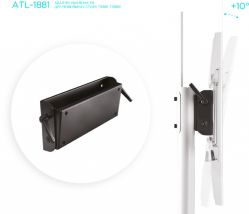 Адаптер наклона Onkron ATL-1881 black