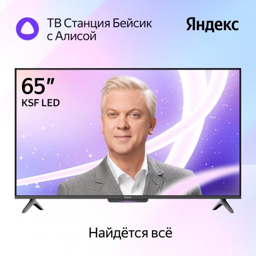 Телевизор 65“ Яндекс ТВ Станция Бейсик LED с Алисой (YNDX-00077)