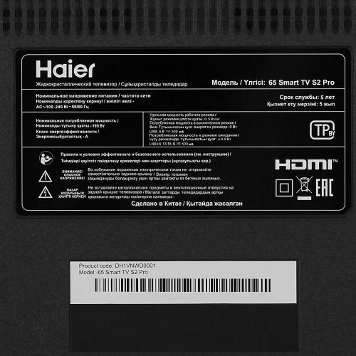 QLED телевизор Haier 65 Smart TV S2 Pro