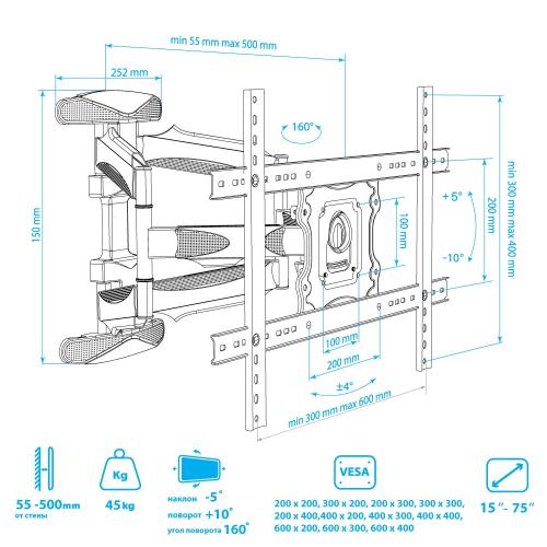 Кронштейн для телевизора ARM Media COBRA-60 черный
