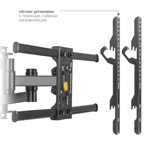 Кронштейн для телевизора Kromax ATLANTIS-85 черный
