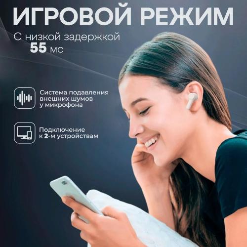 Наушники HAVIT TW958 PRO Beige