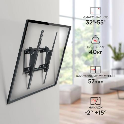 Кронштейн для телевизора Holder T4624-B черный