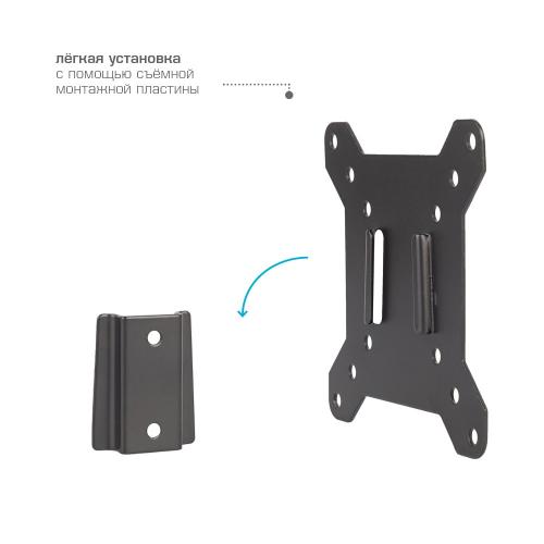 Кронштейн для телевизора Kromax VEGA-3 new черный