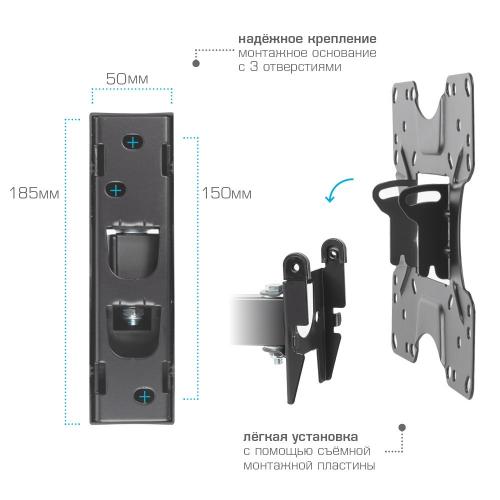 Кронштейн для телевизора Kromax OPTIMA-413 черный
