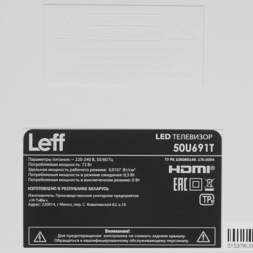 LED телевизор LEFF 50U691T