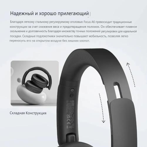 Наушники OneOdio Focus A6 Black