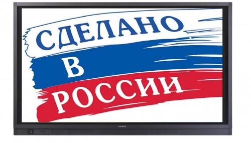 Интерактивная панель NewLine TT-7521RS/RU