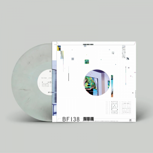 Виниловая пластинка Hakushi Hasegawa -  Air Ni Ni (Limited Grey Marbled Vinyl LP)