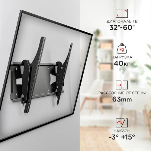Кронштейн для телевизора Holder PTS-4006 черный