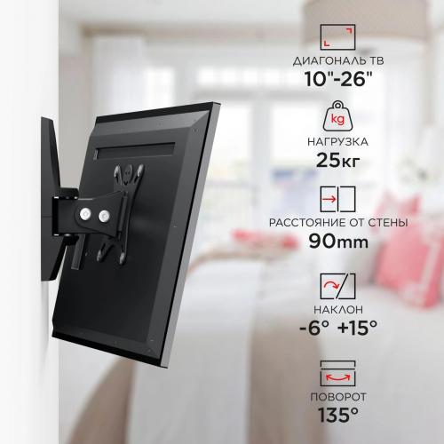 Кронштейн для телевизора Holder LCDS-5003 металлик