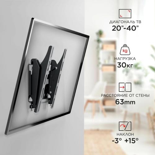 Кронштейн для телевизора Holder LCDS-5010 черный металлик
