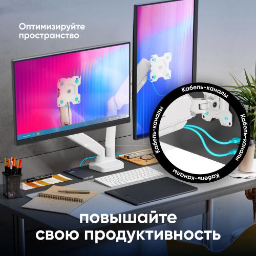 Кронштейн для монитора Onkron G160 white