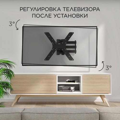 Кронштейн для телевизора Holder LCD-5566-B черный