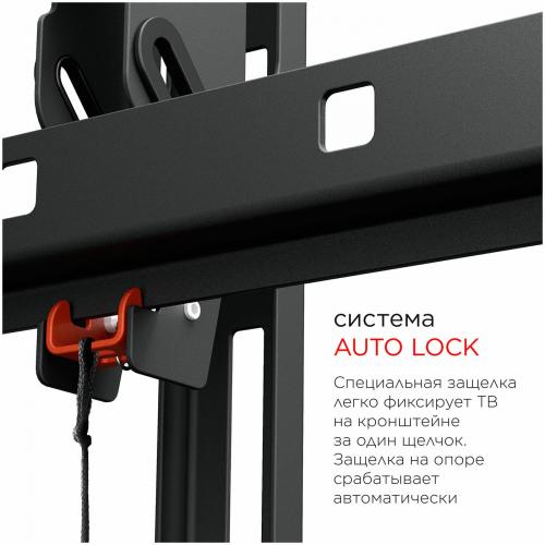 Кронштейн для телевизора Holder LCD-T8602-B черный