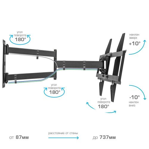 Кронштейн для телевизора ARM Media PARAMOUNT-75 черный