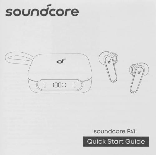 Наушники Soundcore P41i White