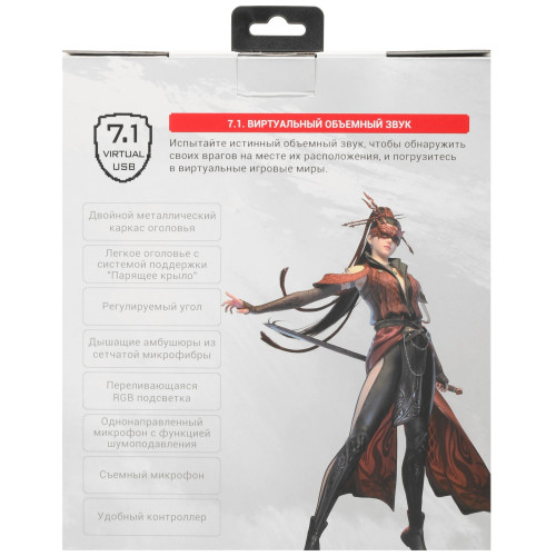Наушники игровые A4Tech Bloody G575 Naraka