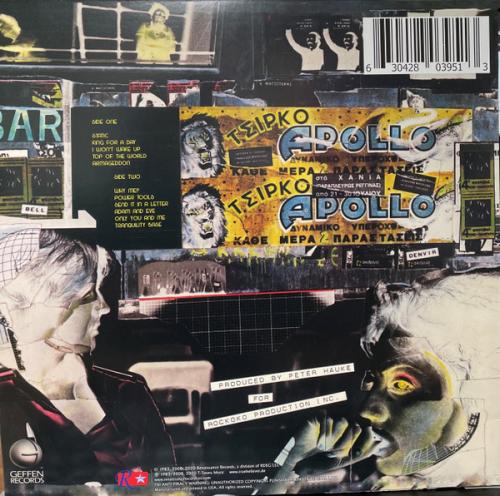 Виниловая пластинка Planet P - Planet P Project (coloured LP)