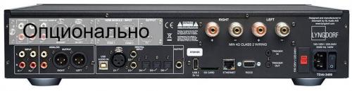 Стереоусилитель Lyngdorf TDAI-3400