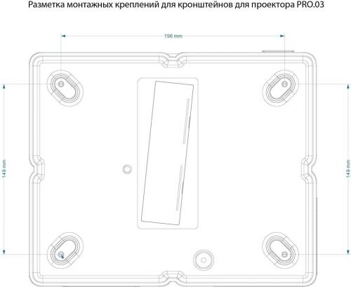 Проектор Cactus CS-PRO.03WT.Full HD-A