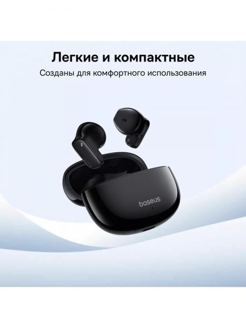 Наушники Baseus TWS E11 BK