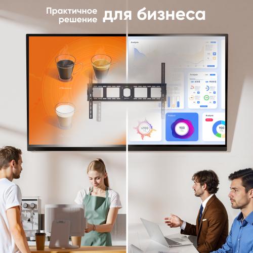 Кронштейн для телевизора Onkron UT4 black