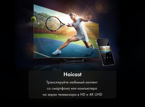 QLED телевизор Haier 65 HQLED S2 Pro