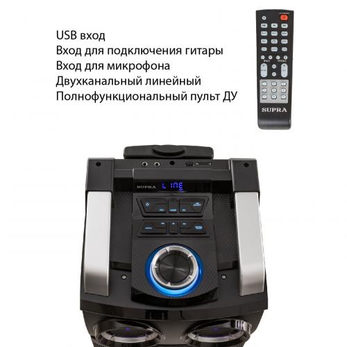 Минисистема Supra SMB-980