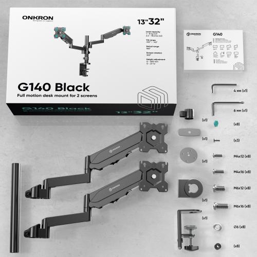 Кронштейн для мониторов Onkron G140B black