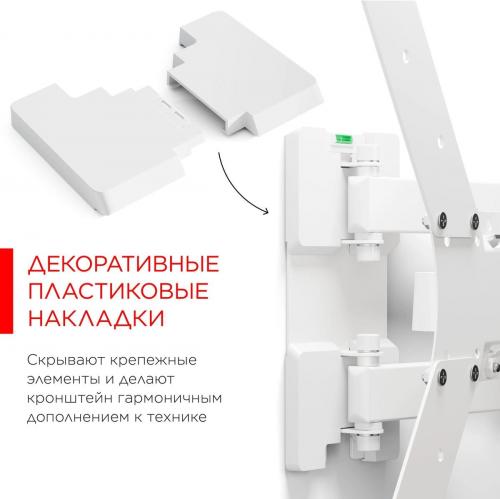Кронштейн для телевизора Holder LCD-5566-W белый