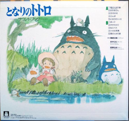 Виниловая пластинка OST - My Neighbor Totoro: Soundbook (Joe Hisaishi) (BlackVinyl LP)