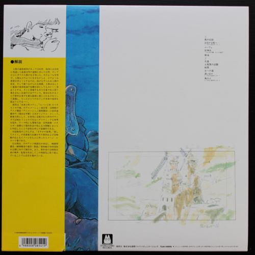 Виниловая пластинка OST - Nausicaa Of The Valley Of Wind: Image Album (Joe Hisaishi) (BlackVinyl LP)