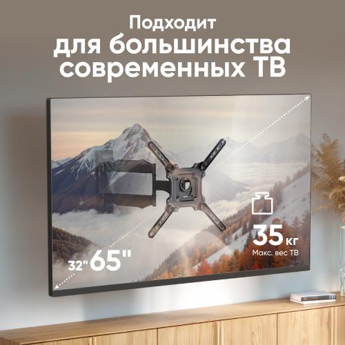 Кронштейн для телевизора Onkron NP40 black