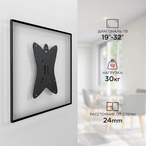 Кронштейн для телевизора Holder LCDS-5049 металлик