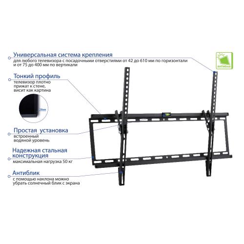 Кронштейн для телевизора Kromax IDEAL-2 черный
