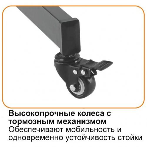 Мобильная стойка Digis DSM-P1106CH