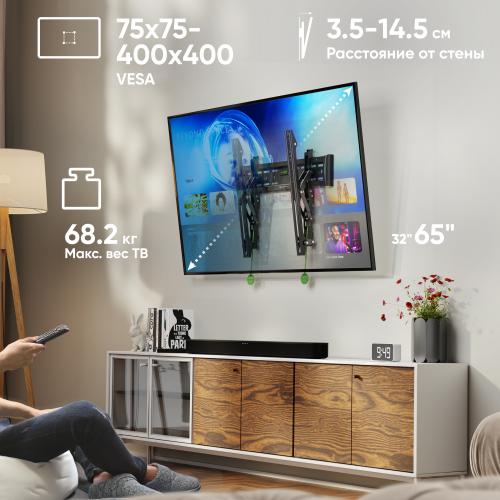 Кронштейн для телевизора Onkron SN14 black