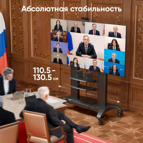 Мобильная стойка Onkron TS2811