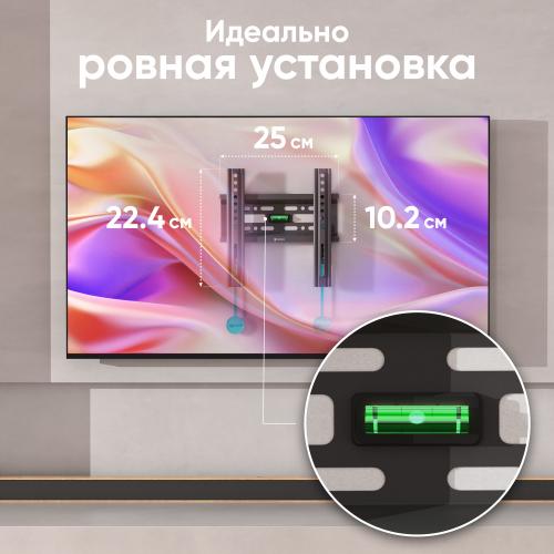 Кронштейн для телевизора Onkron FM1 black