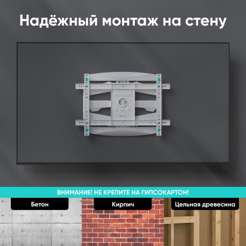 Кронштейн для телевизора Onkron M6L белый