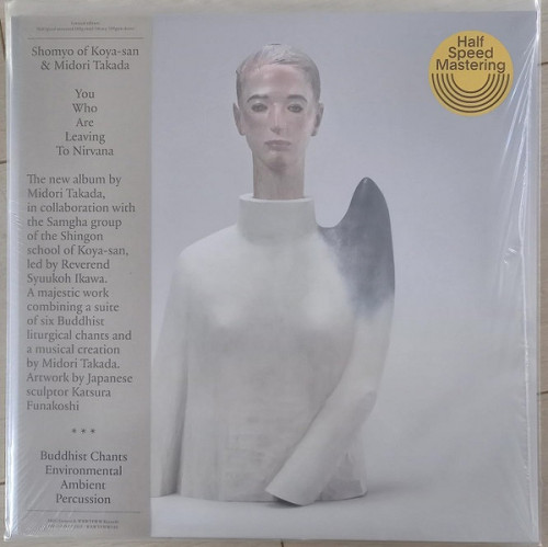 Виниловая пластинка Midori Takada - You Who Are Leaving To Nirvana (Half Speed) (Black Vinyl LP)