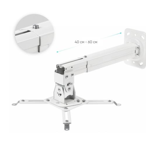 Крепеж для проектора Onkron K5A white